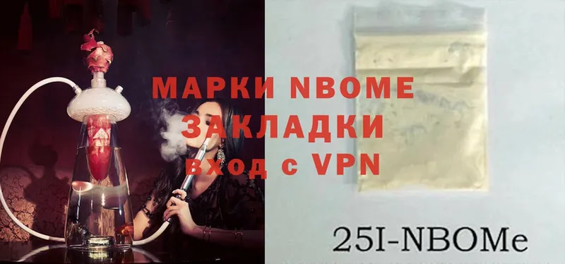 гидра ссылки  Шумиха  Марки 25I-NBOMe 1,8мг  где продают наркотики 